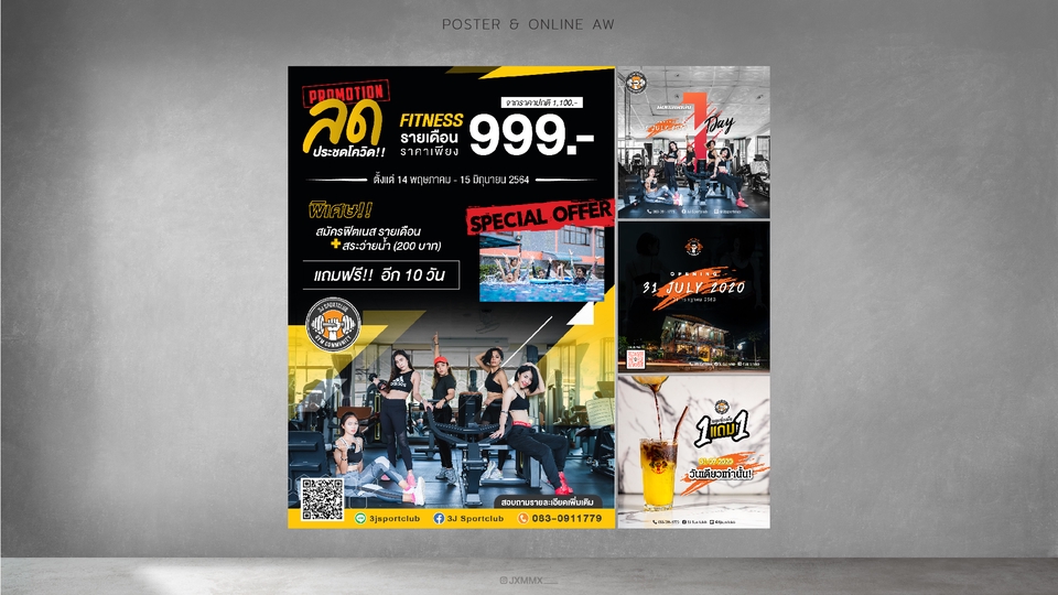 Banner โฆษณา - ออกแบบ Banner ADS โฆษณาออนไลน์ Facebook , LINE OA , IG - 12