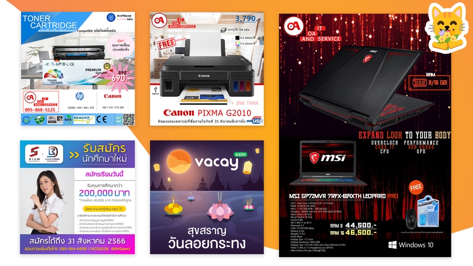 Banner โฆษณา - รับออกแบบแบนเนอร์โฆษณาสินค้า ใส่ราคา ลายละเอียดสินค้า สไตล์ทันสมัย - 3