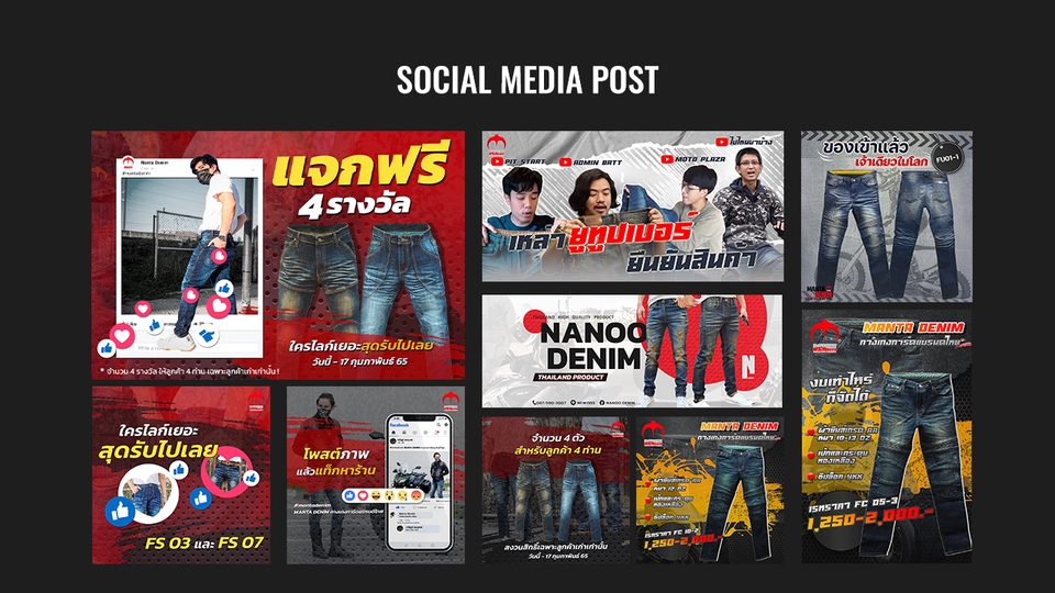 Banner โฆษณา - ออกแบบกราฟิก Social media ทุกรูปแบบ - 7