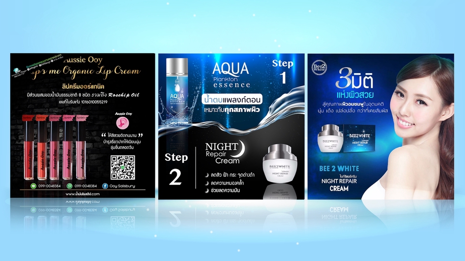 Banner โฆษณา -  Banner สื่อโฆษณาออนไลน์ (Ads) - 22