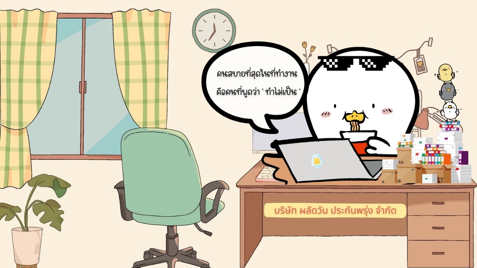 Infographics - ออกแบบสื่อ Infographic ราคาเบา งานไว ถูกใจแน่นอน! - 1