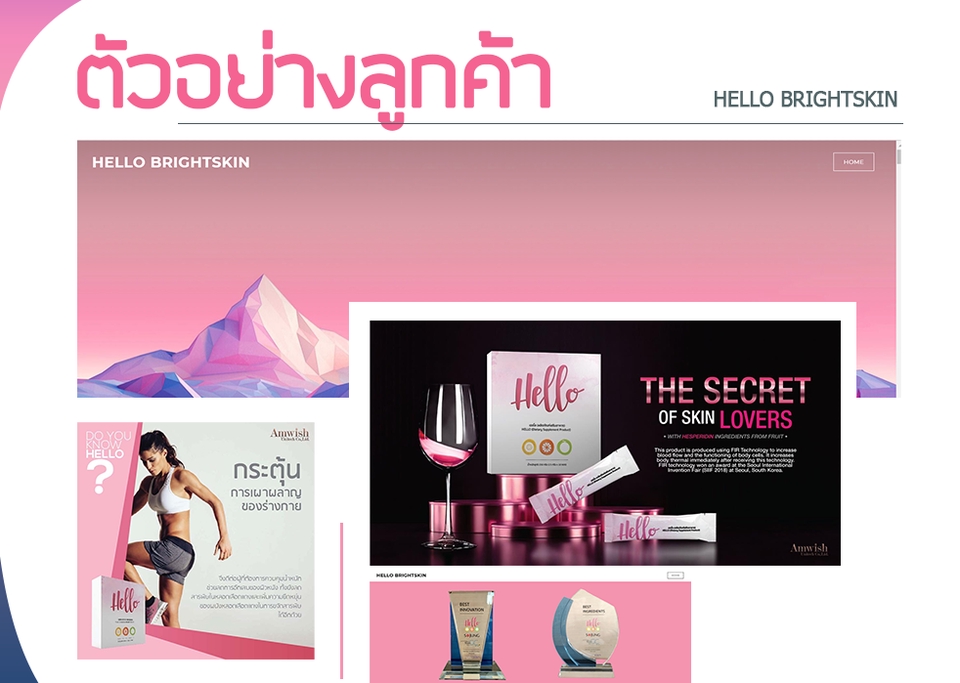 รับทำเว็บไซต์ ขายของออนไลน์ รับทำเว็บขายสินค้า รับทําเว็บไซต์ขายของ e-commerce