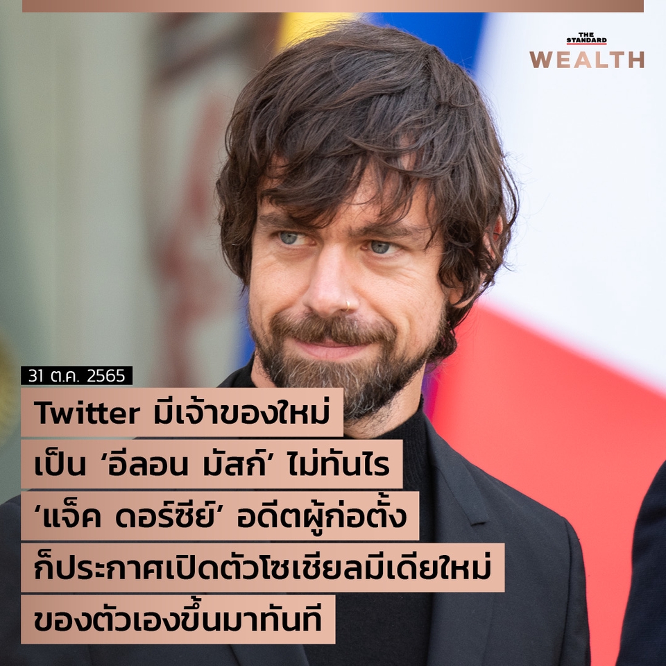 แปลภาษา - รับแปลภาษาอังกฤษ - ไทย - 8
