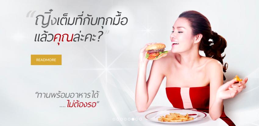 เขียนบทความ - รับเขียนคำโฆษณา สโลแกนสินค้า ยิงแอด ราคาเบาๆ - 8