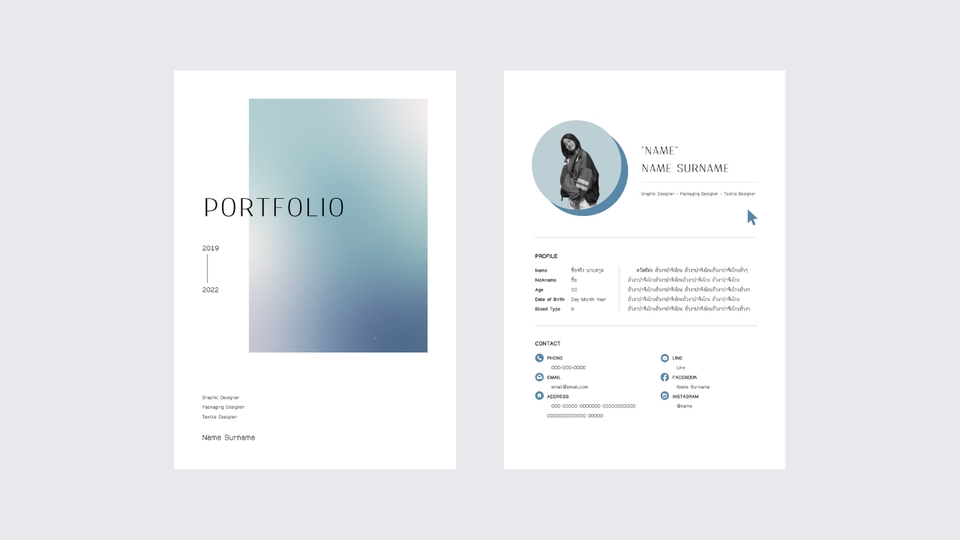 Portfolio & Resume - ทำ Resume & Portfolio สไตล์ Minimal Clean ในราคานักเรียน นักศึกษา - 3