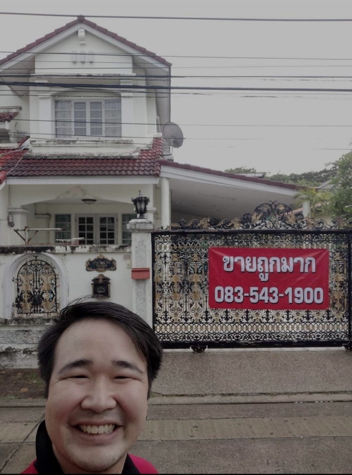 อื่นๆ - ที่ปรึกษาในการขาย/ปล่อยเช่า บ้าน คอนโด ที่ดิน ทาวน์เฮ้าส์ ทาวน์โฮม ตึกแถว หอพัก และ อพาร์ทเม้นท์ - 27