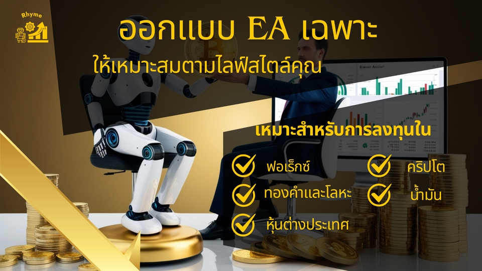 เขียน EA - รับเขียน EA สำหรับ MT4/MT5 | มืออาชีพ เชื่อถือได้ สำหรับการลงทุนใน ฟอเร็กซ์ ทองคำ น้ำมัน คริปโต หุ้น - 4