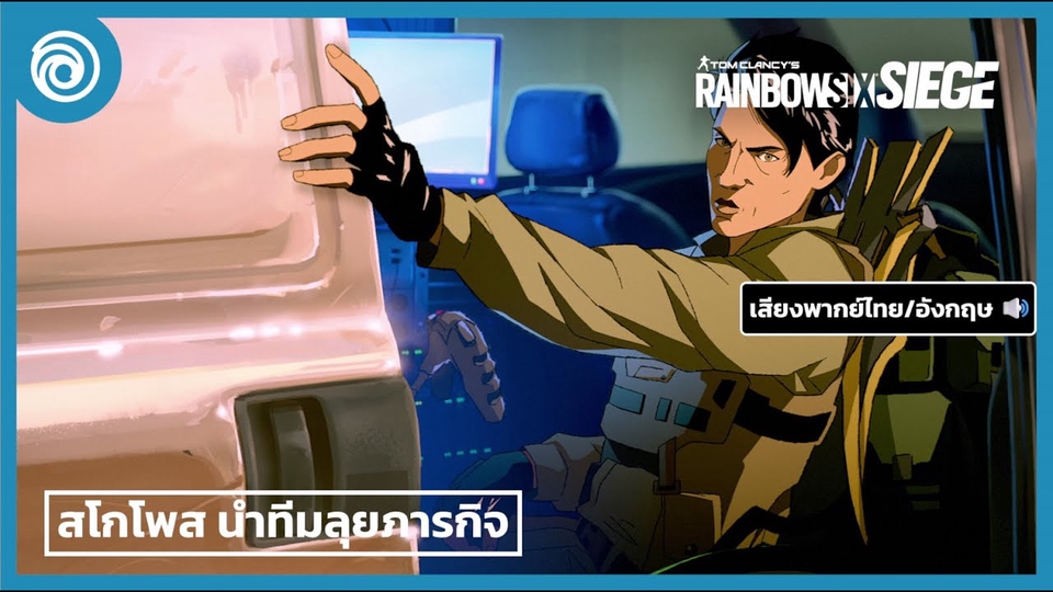 ซาวด์เอ็นจิเนียร์ คนคุมเครื่องเสียง กำลังทำงาน ใน สตูดิโอ