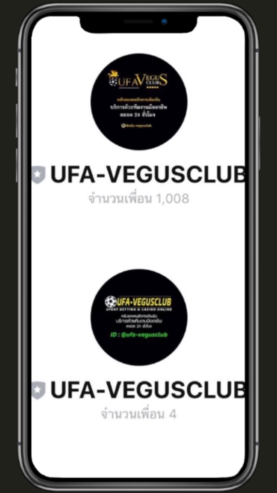 โปรโมทเพจ / เว็บ - รับเพิ่มผู้ติดตาม Line Official  - 4