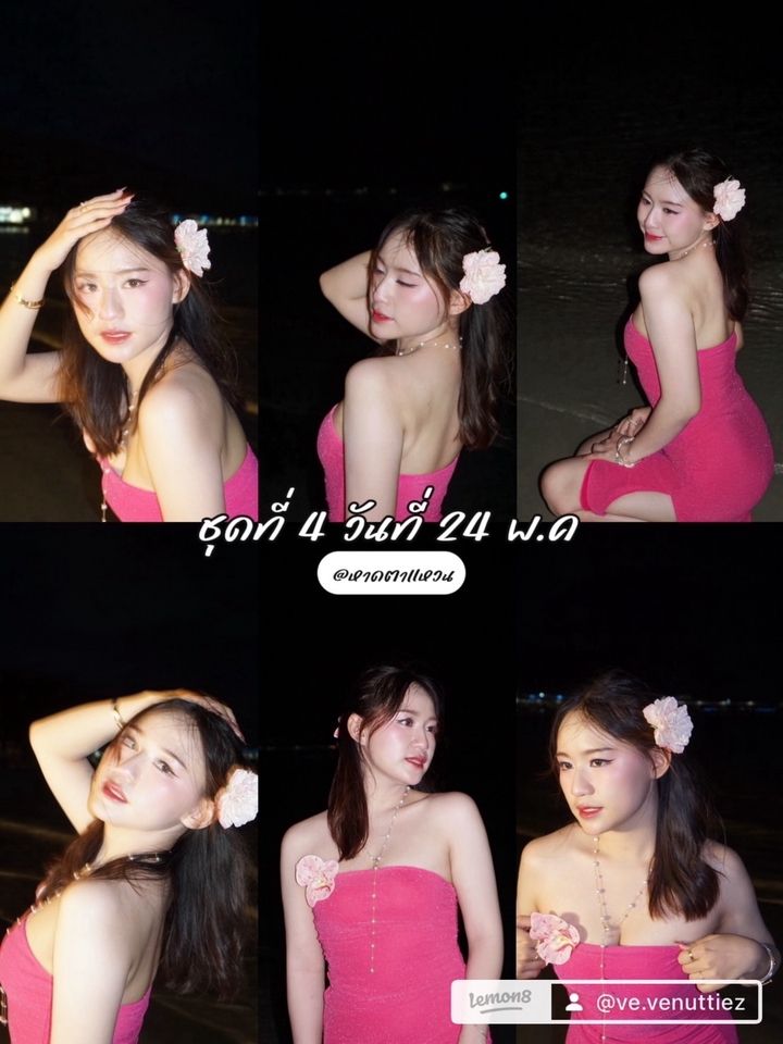 เน็ตไอดอลรีวิวสินค้า บล็อกเกอร์รีวิวสวยใส