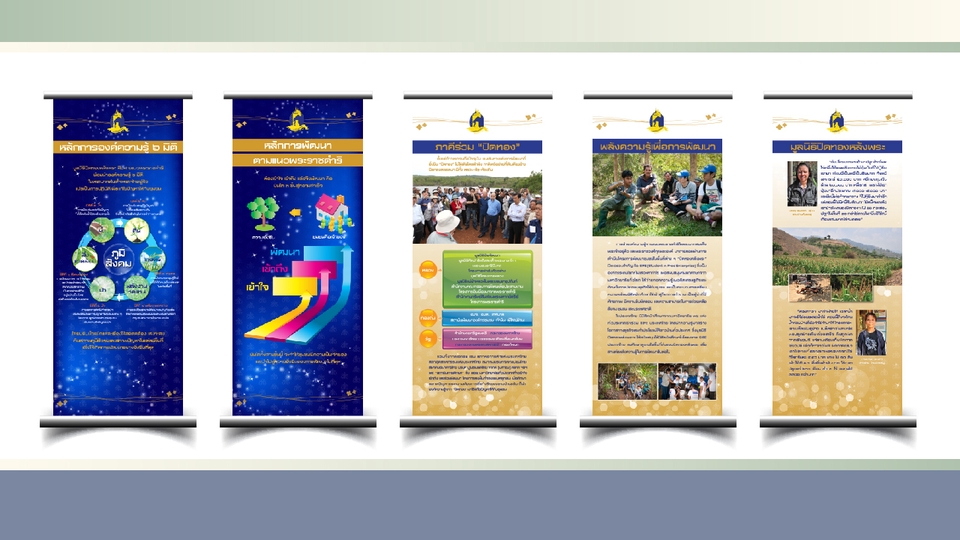 สื่อสิ่งพิมพ์และนามบัตร - รับออกแบบสื่อสิ่งพิมพ์ต่างๆ - 8