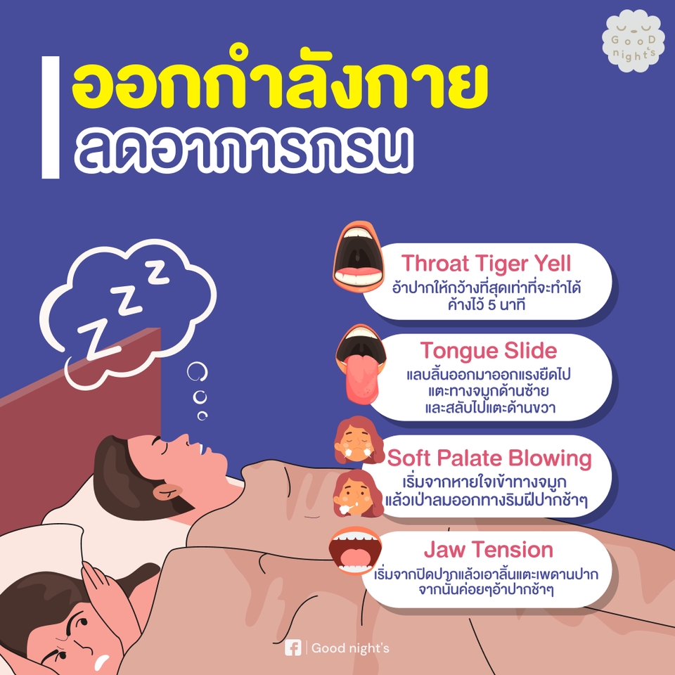 Infographics - รับออกแบบ Infographic สวยงามตามหน้าตา ราคาตามตลาด - 10