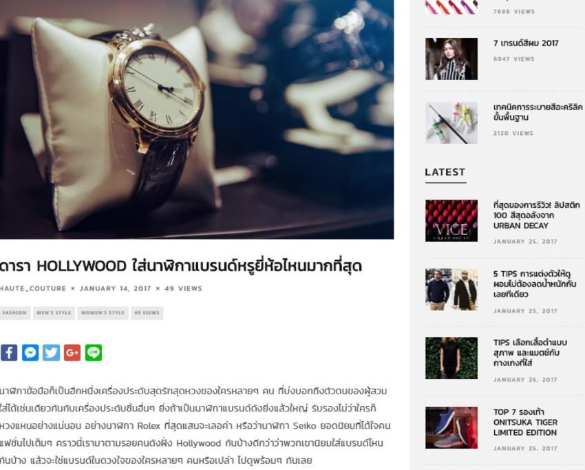 เขียนบทความ - รับเขียนคอนเท็นต์ทั่วไป บทความ คำโฆษณา แคปชั่น Content Social **รับทำภาพ - 21