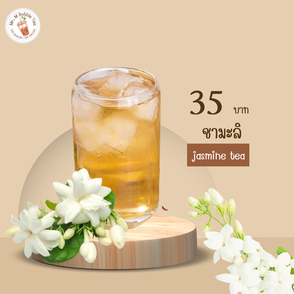 สื่อสิ่งพิมพ์และนามบัตร - เมนูอาหาร นามบัตร สลิปโอนเงิน - 23