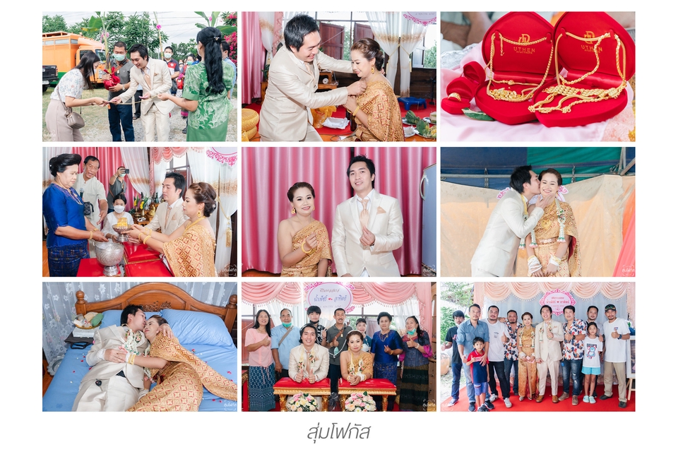 Photography - ถ่ายภาพงานรับปริญญา งานแต่ง งานบวช งานวันเกิด - 18