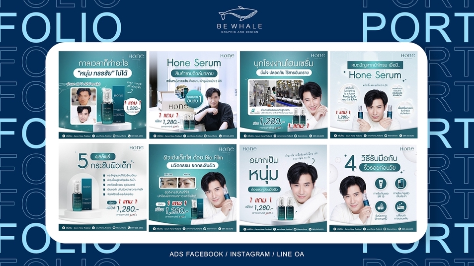 Banner โฆษณา - Be Whale ออกแบบ Ads โฆษณา / แบนเนอร์ ทุกประเภท FB,LINE,IG,Youtube - 4