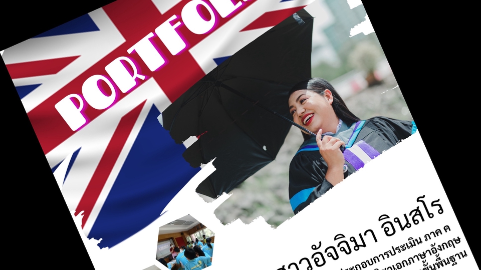 พิมพ์งาน และคีย์ข้อมูล - พิมพ์งานและคีย์ข้อมูล TH-EN - 1