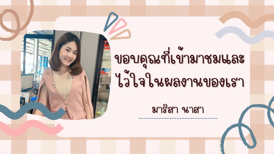 สื่อสิ่งพิมพ์และนามบัตร - เมนูอาหาร นามบัตร สลิปโอนเงิน - 1