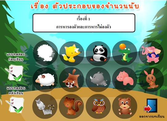 รับทำแอนิเมชั่น ภาพเคลื่อนไหว 3d 2d ราคาถูก สร้าง animation animation 3d animation 2d