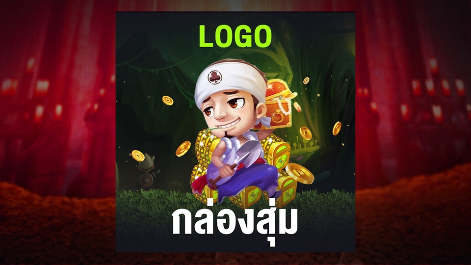 Banner โฆษณา - ออกแบบภาพโฆษณาออนไลน์ ADS BANNER GIF   - 5