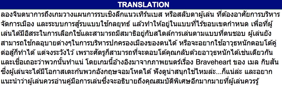 แปลภาษา - รับแปลภาษา [TH ➜ EN] [EN ➜ TH] (ส่งตย.ทดลองฟรี) - 5