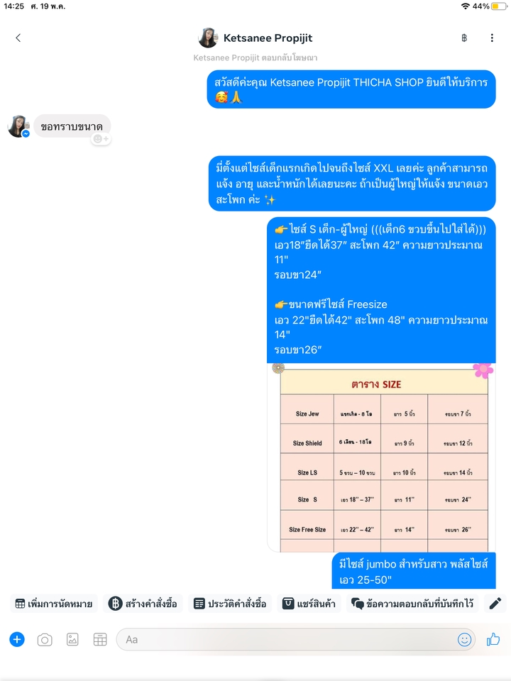 Logo - รับออกแบบโลโก้ 1 ชิ้นงานคลีนๆ - 6