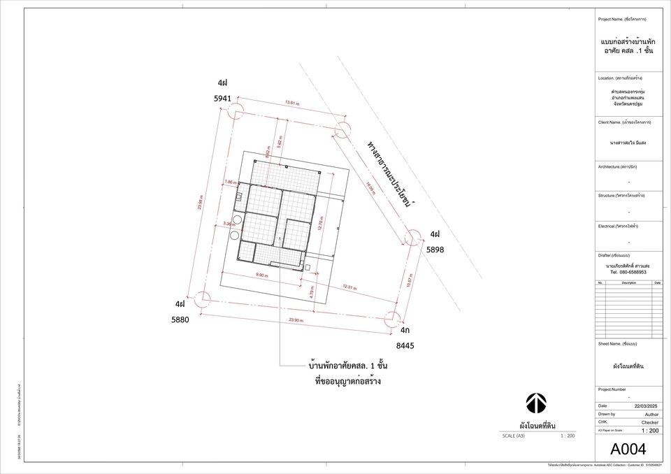 เขียนแบบวิศวกรรมและออกแบบโครงสร้าง - เขียนแบบก่อสร้าง & แบบยื่นขออนุญาต โดยวิศวกร ด้วย Revit - 3