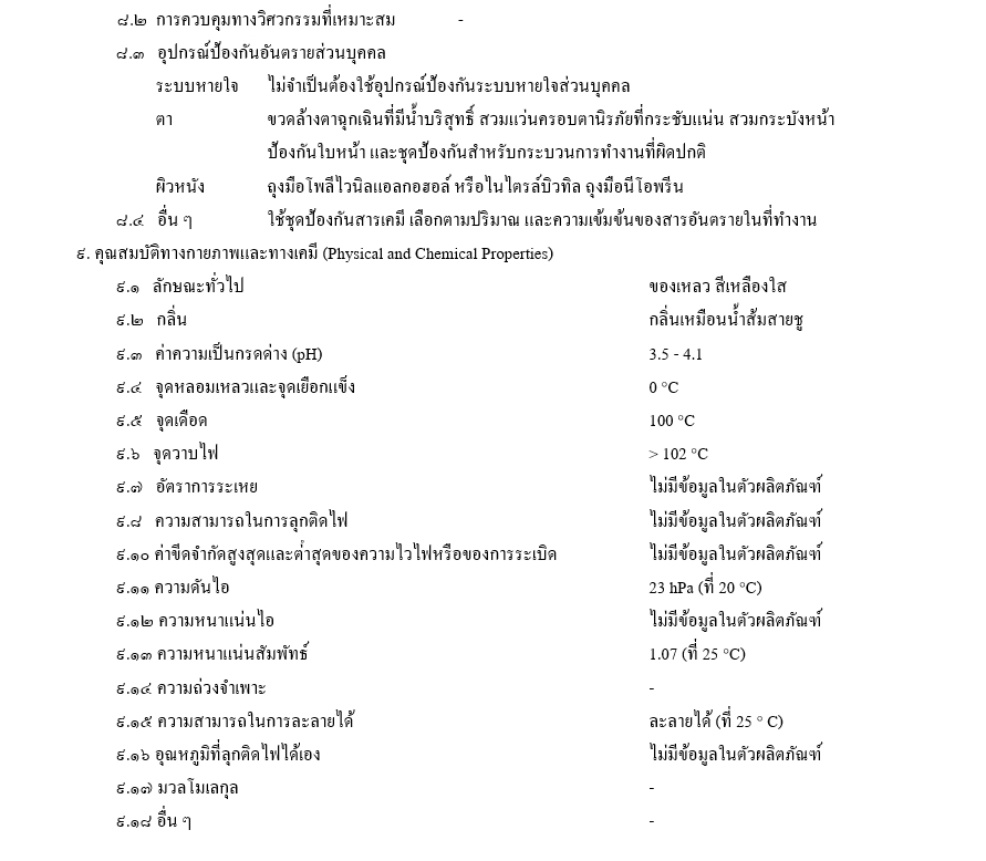 งานแปลภาษาญี่ปุ่น ไทย อังกฤษ จีน เกาหลี เวียดนาม รับแปลเอกสารทุกภาษา