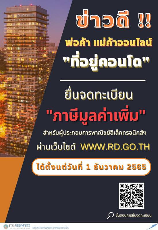 ทำบัญชีและยื่นภาษี - ปรึกษาบัญชีการเงินฟรี รับทำบัญชี ยื่นภาษีรายเดือน/ปี - 3