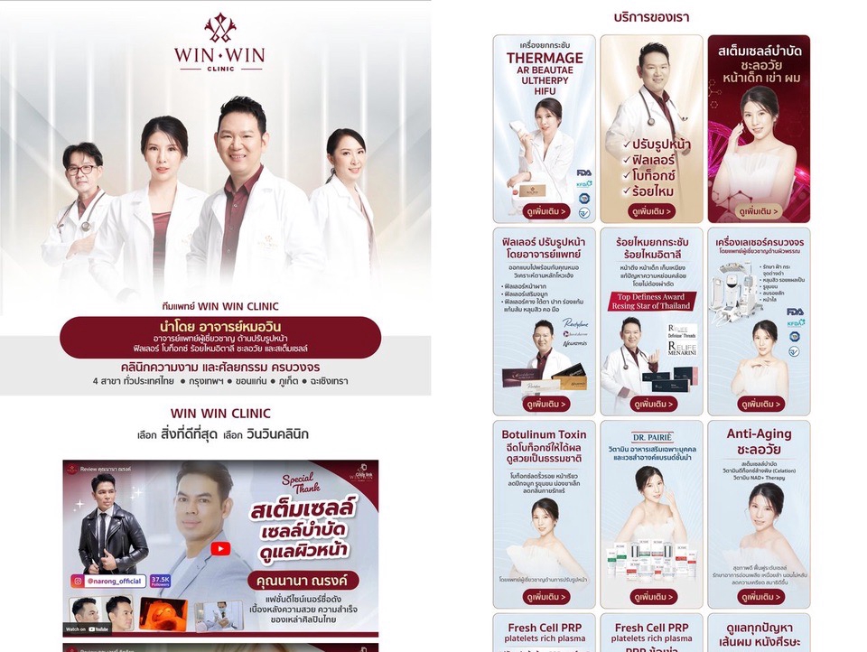 รับทำเว็บไซต์ wordpress ราคาถูก เว็บไซต์ wordpress สวยทันสมัย สร้างเว็บ wordpress ง่ายๆ