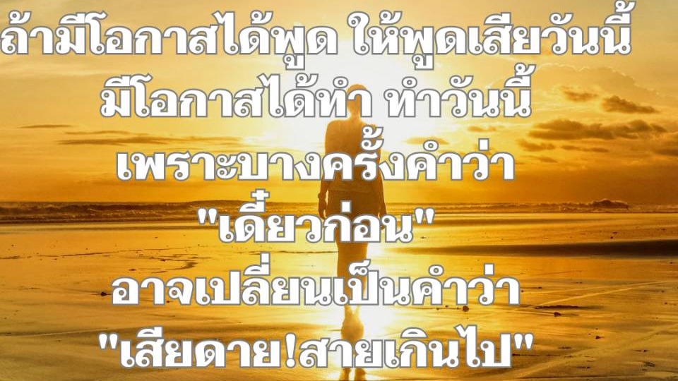 ที่ปรึกษาปัญหาชีวิต - ที่นี่มีความรักและคอยรับฟังเสมอ - 1