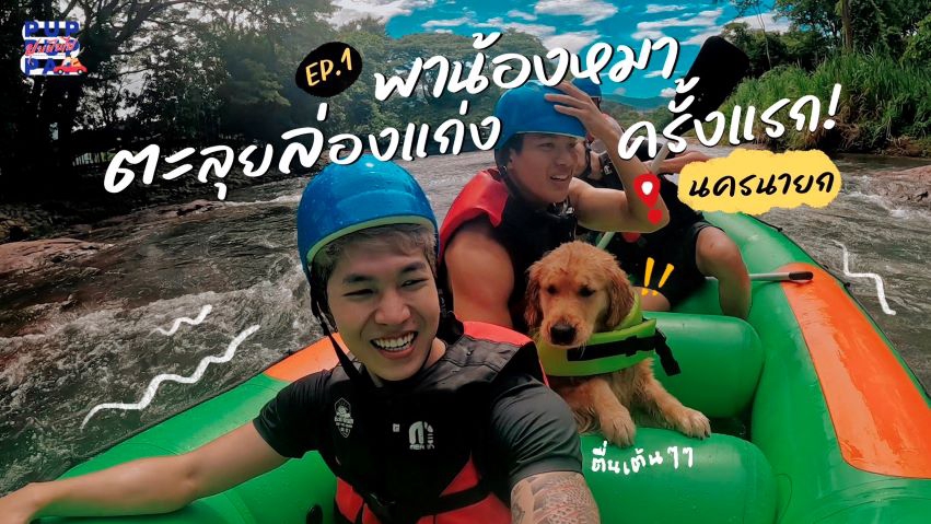 ถ่ายและตัดต่อวีดีโอ - รับตัดต่อคลิป VDO ทั้ง Vlog, Reaction, Behind The Scenes และอื่นๆ ระดับมืออาชีพ - 4