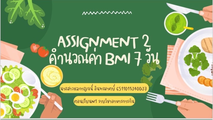 Presentation - Presentation - 1