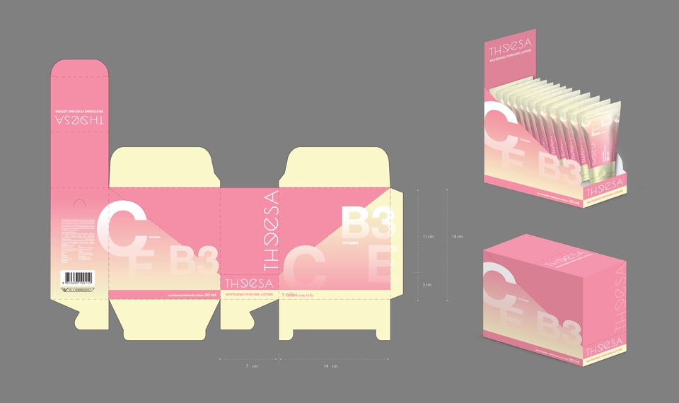 Label & Packaging - รับออกแบบ Packaging / Label โดนใจ! - 11