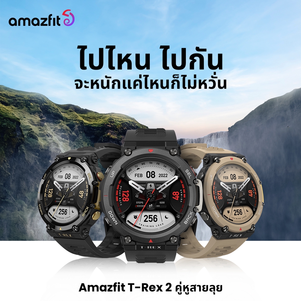Banner โฆษณา - รับออกแบบสื่อโฆษณา Online - 7