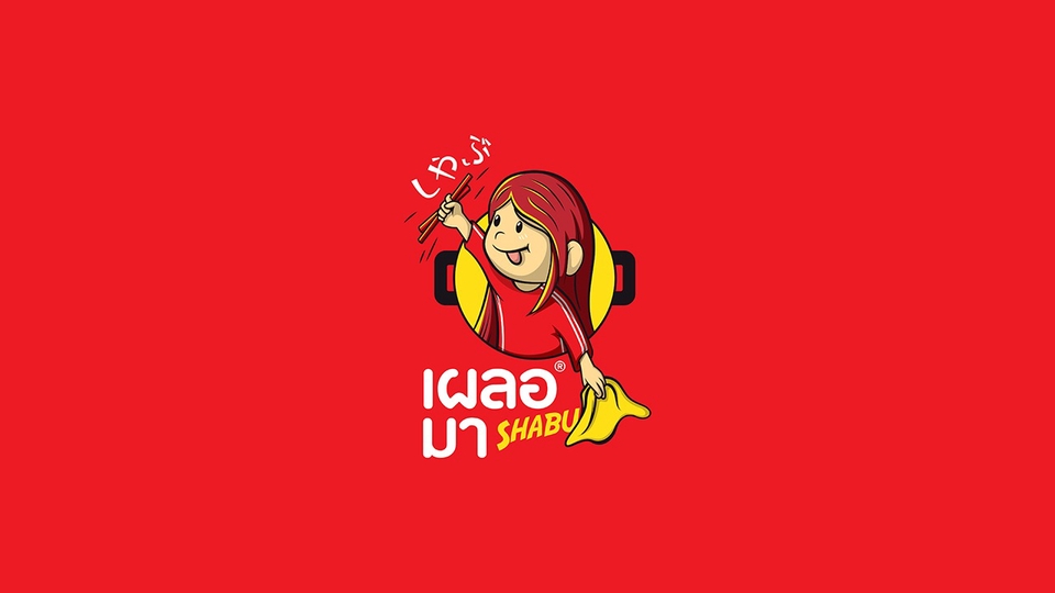 Logo - ออกแบบ logo - 1