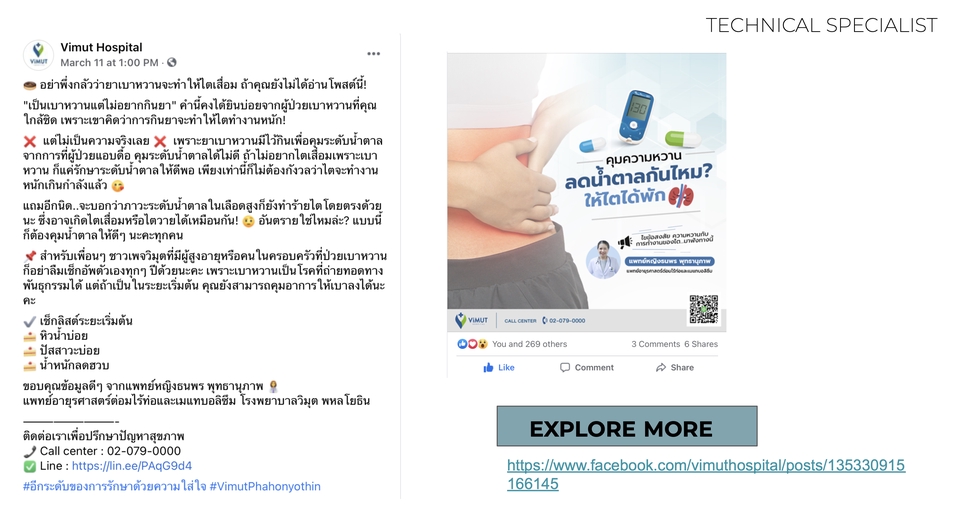 รับเขียนบทความ เขียนคอนเทนต์ รับเขียนบทความภาษาอังกฤษ เขียนบทความวิชาการ  เขียนบทความ seo บทความ SEO รับเขียนบทความวิจัย บทความ  บทความออนไลน์ บทความสุขภาพ บทความการเงิน บทความไลฟ์สไตล์  รับจ้างเขียนบทความ รับทําคอนเทนต์ รับจ้างเขียนงาน  รับเขียนบทความออนไลน์