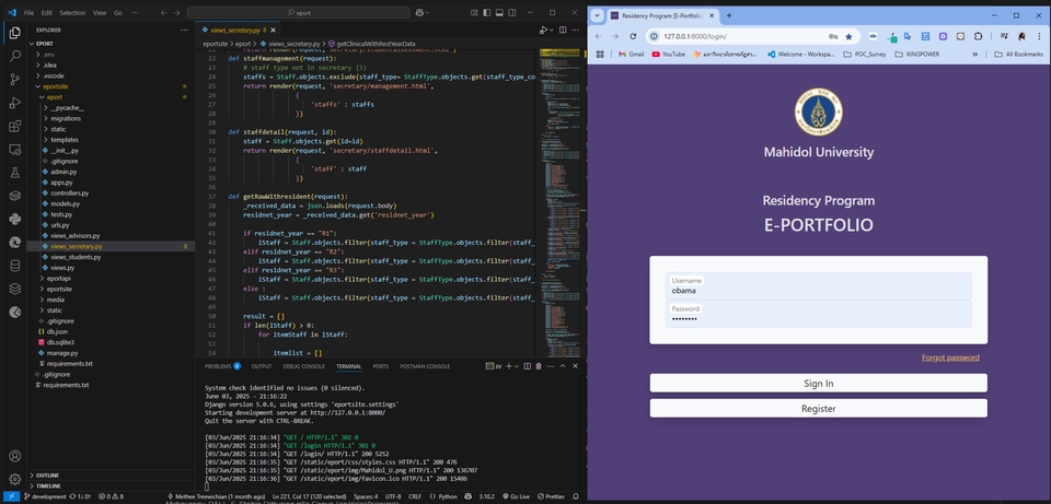 อื่นๆ - รับออกแบบ function และเขียนเพื่อเป็นส่วนเสริมให้ระบบงาน - 3