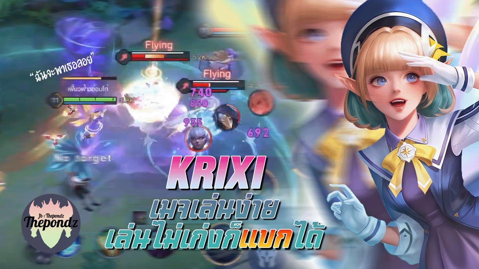 Banner โฆษณา - รับทำภาพปกคลิป YouTube,Facebook,Tiktok แบนเนอร์(Banner) ประชาสัมพันธ์ ราคากันเอง - 19