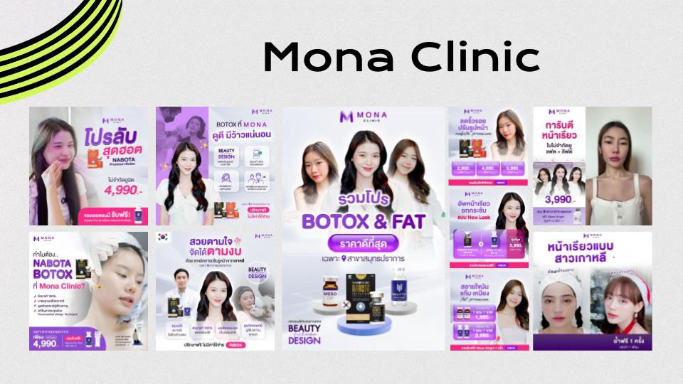 Banner โฆษณา - Banner Ad สำหรับการตลาด - 14