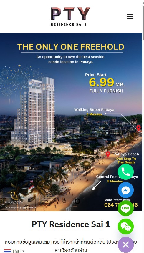 รับทำเว็บไซต์ wordpress ราคาถูก สร้างเว็บ wordpress ทําเว็บ wordpress