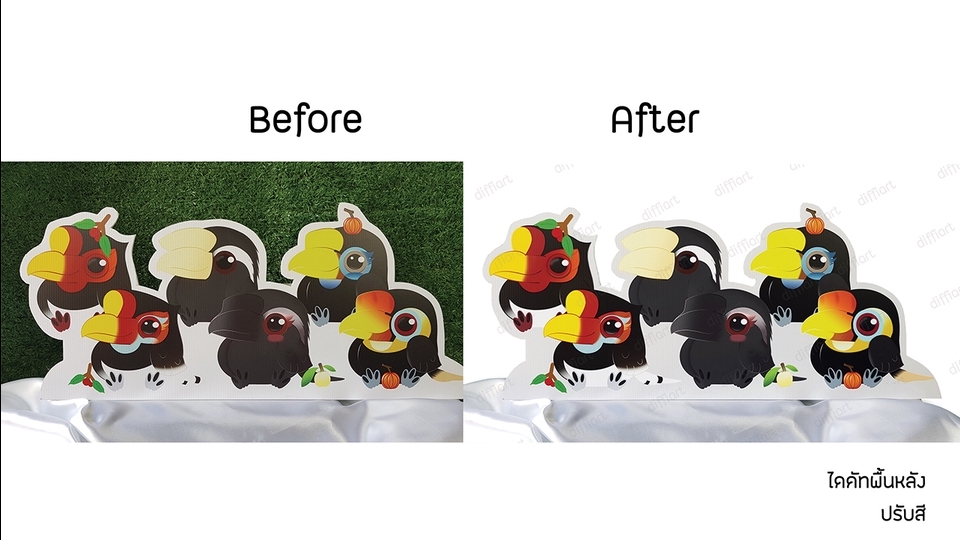 ไดคัท & Photoshop - Di-cut รีทัช ซ่อมภาพ - 8