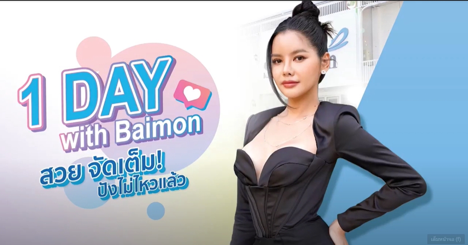 ถ่ายและตัดต่อวีดีโอ - รับตัดต่อวิดีโอทุกรูปแบบ - 6