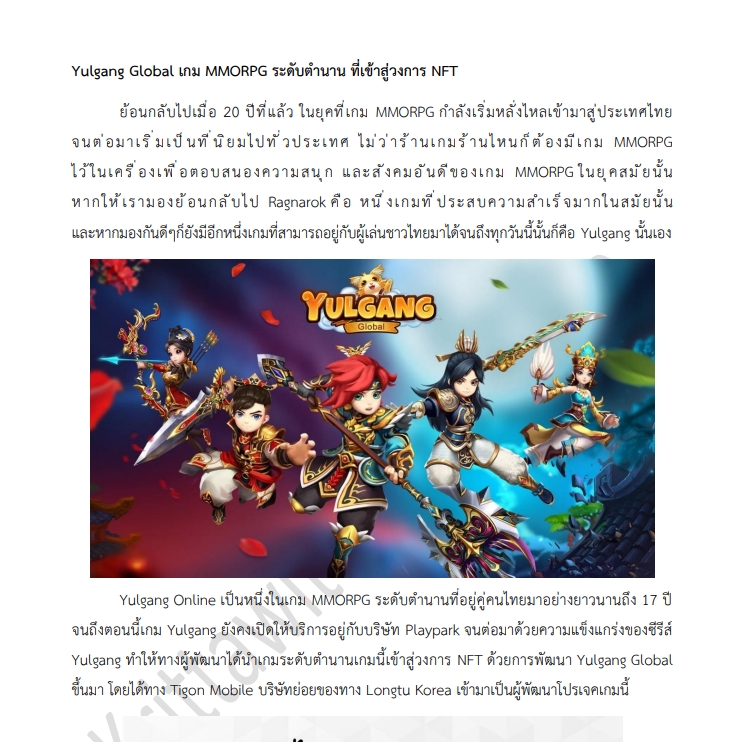 เขียนบทความ - รับงานเขียนบทความ SEO ช่วยให้เว็ปไซต์เข้าถึงได้มากยิ่งขึ้น - 3