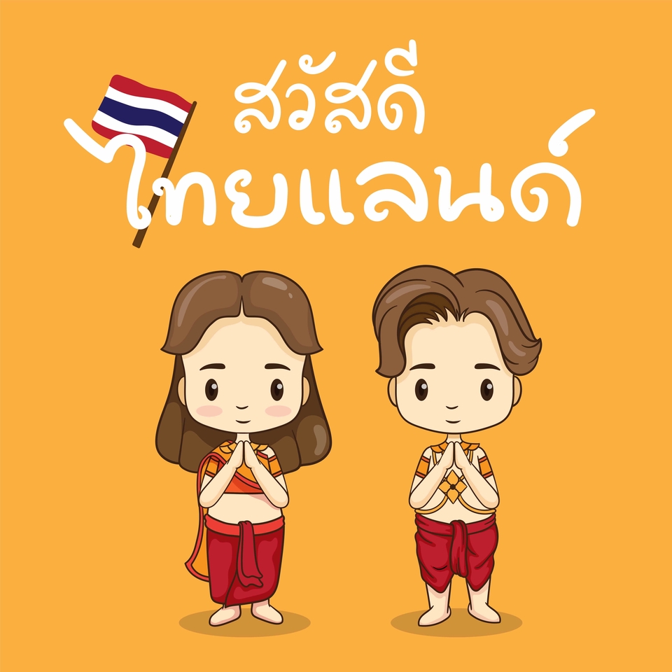 วาดภาพการ์ตูน - วาดภาพการ์ตูน - 3