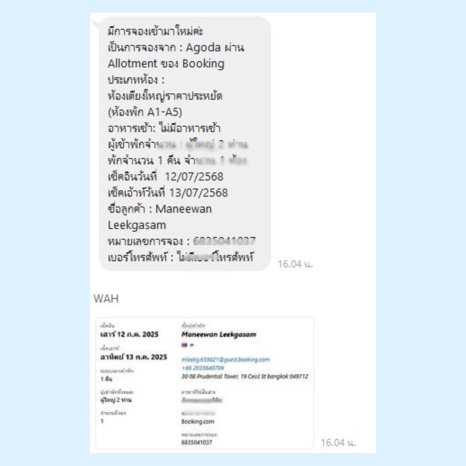 อื่นๆ - บริการรับดูแลระบบ OTAs รายเดือนให้กับโรงแรมทุกประเภท - 7