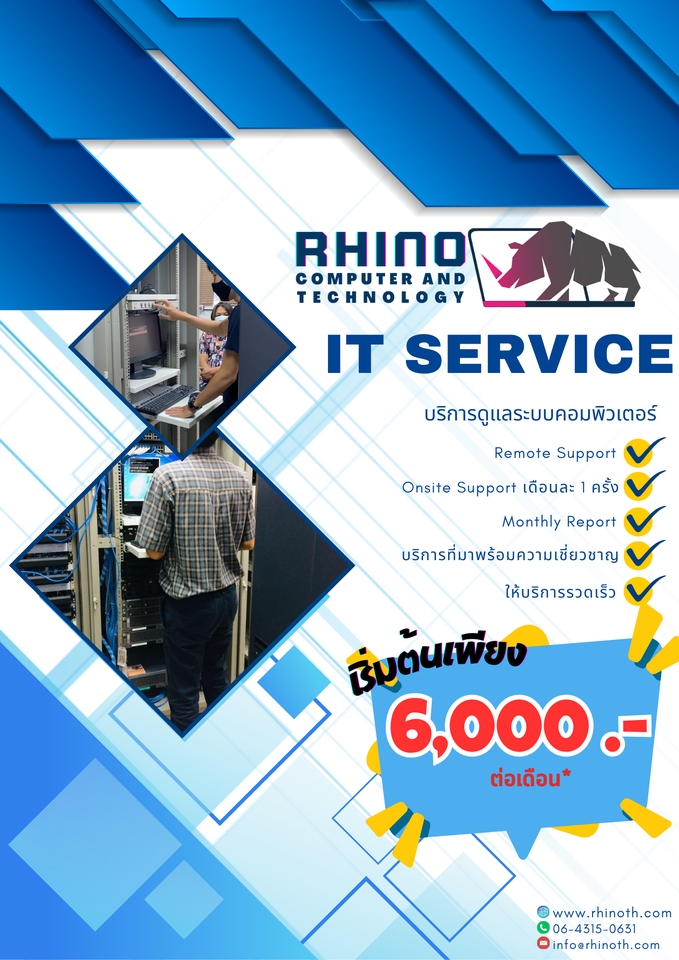 āļĢāļąāļāļāļīāļāļāļąāđāļ server āļ§āļēāļāļĢāļ°āļāļ server āļāļīāļāļāļąāđāļāđāļāļīāļĢāđāļāđāļ§āļāļĢāđ āļāļĢāļīāļāļēāļĢāđāļāļāļĩāļāļĢāļāļ§āļāļāļĢ āļĢāļēāļāļēāļāļĢāļ°āļŦāļĒāļąāļ 6,000 āļāļēāļ