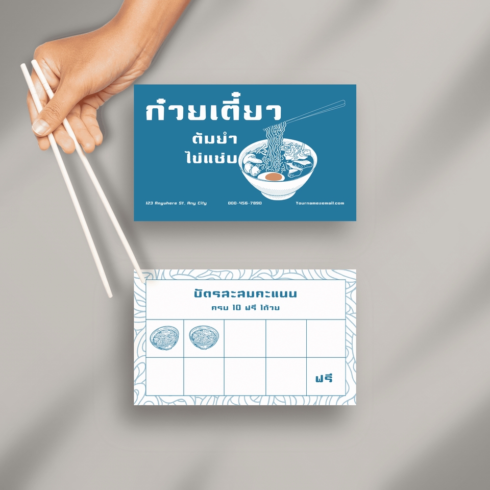 สื่อสิ่งพิมพ์และนามบัตร - รับออกแบบสื่อสิ่งพิมพ์ทุกชนิด /เมนูอาหาร,เครื่องดื่ม,การ์ด,นามบัตร,โบรชัวร์,ใบปลิว,สื่อออนไลน์ - 9
