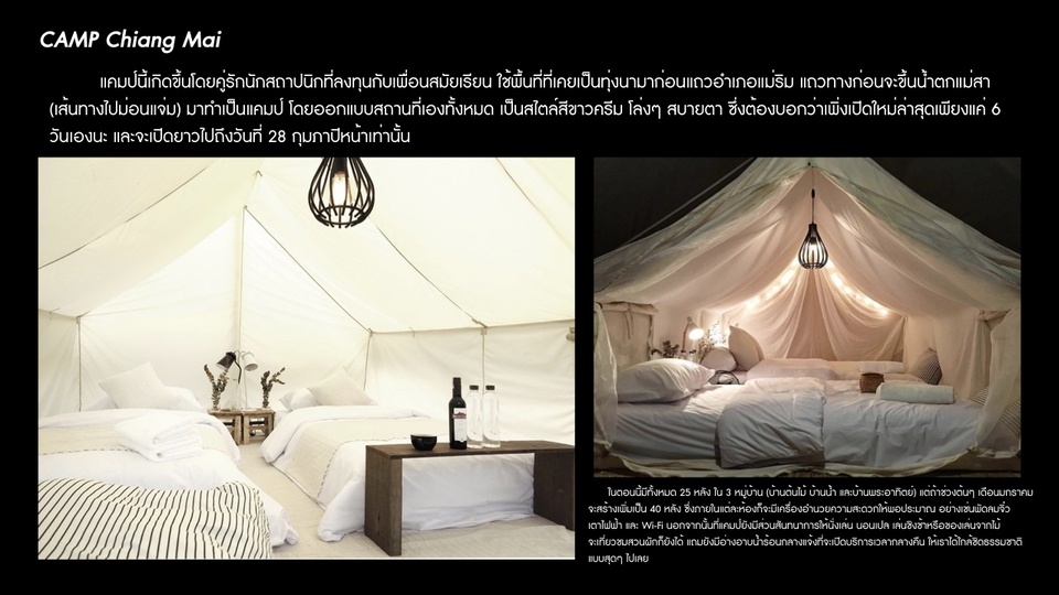 เขียนบทความ - รับเขียนบทความ+สร้างความน่าสนใจให้กับ Content, เล่างานให้สนุก เพื่อสร้างความสุขให้กับคนอ่าน - 6