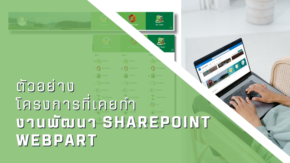 IT Project Management - วางแผนและบริหารโครงการพัฒนา IT Solution - 7